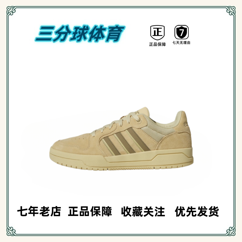 adidas耐磨系带男女休闲低帮板鞋