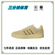 neo 复古运动 Entrap adidas 防滑耐磨 舒适透气 休闲板鞋 卡其色