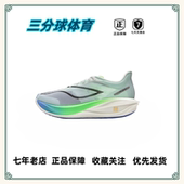 缓震 运动 轻量 竞速 LingNing李宁 跑鞋 强劲 高回弹 李宁合集