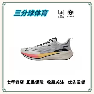 特步 两千公里二代 网面 防滑耐磨 软底马拉松 体测跑鞋 XZ直发