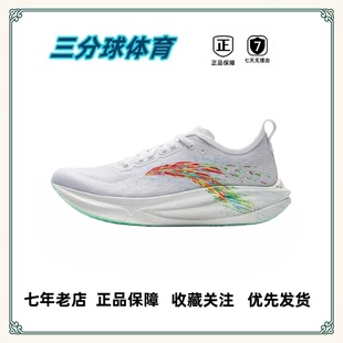 安踏 马力2 格桑花 跑鞋 氮科技缓震全掌碳板马拉松竞速 蒙蒙直发