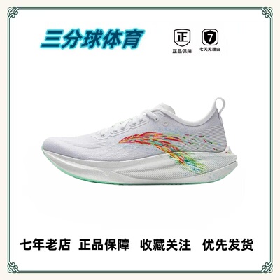 安踏马力2全掌碳板缓震跑鞋