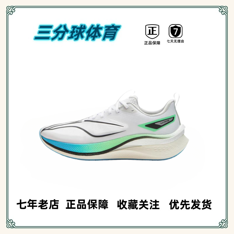 李宁 时尚百搭  轻质 支撑 减震 回弹 透气 跑步鞋合集 江西直发,运动鞋new,跑步鞋,淘宝优惠券,粉丝福利购,淘宝优惠卷