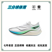 轻质 支撑 回弹 李宁 减震 百搭 跑步鞋 透气 时尚 合集 江西直发