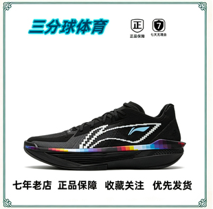 李宁超轻2025 ULTRA LIGHT超篮球鞋透气实战缓震回弹 浙江 HT直发