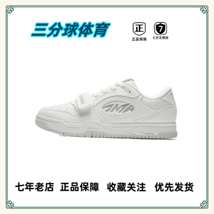 安踏篮球板鞋防滑耐磨专业运动篮球文化鞋男子板鞋白色SD仓