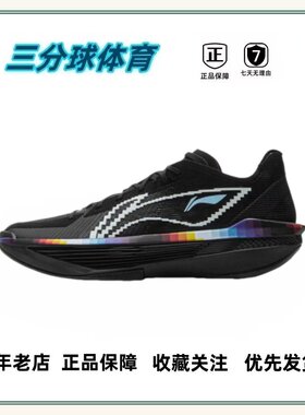 李宁超轻2025Ultra Light 篮球鞋超䨻科技稳定回弹减震 揭阳直发