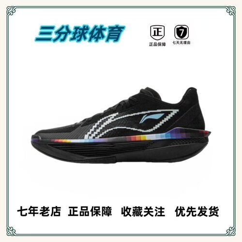 李宁超轻2025Ultra Light 篮球鞋超䨻科技稳定回弹减震 揭阳直发