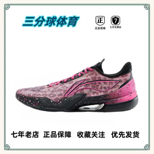 李宁利刃5篮球鞋男款专业实战减震回弹低帮运动鞋ABAU101-2YA直发