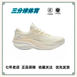 安踏 叶子5 缓震 软底 增高 轻质 回弹 健身 跳绳 跑鞋 蒙蒙直发