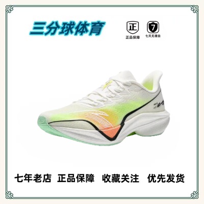 安踏MACH 马赫5.0跑鞋 氮科技 耐磨竞速 休闲 回弹支撑 体测体考