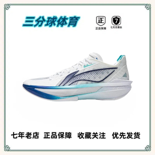 李宁 超轻2025 Ultra Light 篮球鞋 超䨻科技耐磨透气 蒙蒙直发