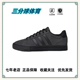 轻便舒适防滑耐磨复古百搭 adidas 蒙蒙直发 4.0 板鞋 neo Daily