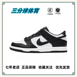 NK 时尚 平稳 百搭 防滑 轻便 经典板鞋 潮流 板鞋合集 揭阳直发
