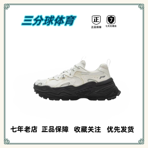 李宁  经典 运动休闲鞋 潮流 平稳支撑  休闲百搭时尚 江西直发