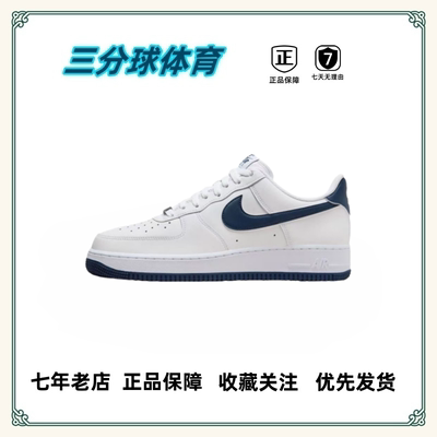 Nike耐克 轻便 包裹性  简约 休闲防滑 板鞋  板鞋合集