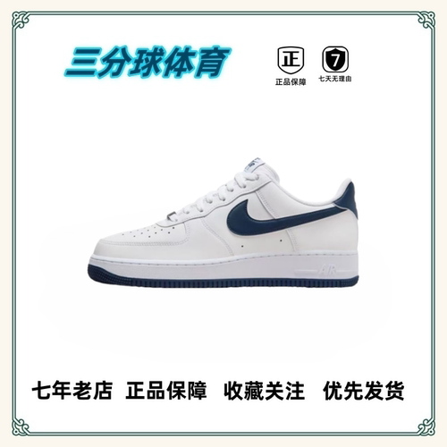 NK 轻便 包裹性  简约 休闲防滑 板鞋  板鞋合集