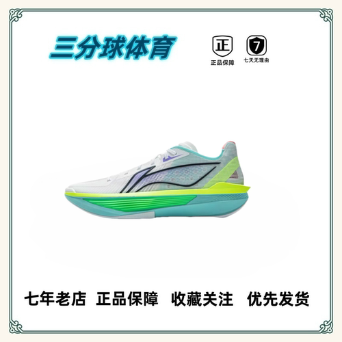 LingNing李宁  减震轻便 防滑耐磨 透气 低帮 稳定支撑 篮球鞋