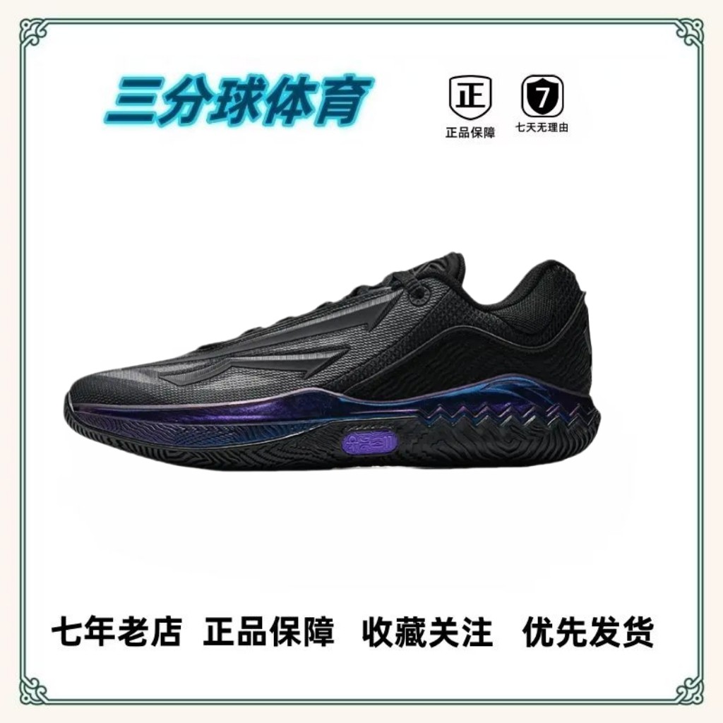 安踏 KAI SPEED 2 欧文先驱二代【断码合集】篮球鞋 惠州直发