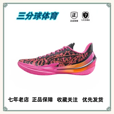 李宁利刃5V2男子篮球鞋减震运动鞋 防滑耐磨 蒙蒙直发