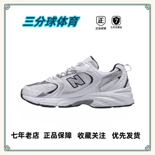 New Balance 复古经典 缓震 防滑耐磨 网面透气 跑鞋 揭阳直发
