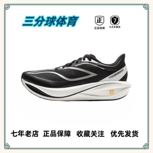 李宁 透气 缓震 高回弹 防滑 耐磨稳定 支撑 篮球鞋合集 揭阳直发