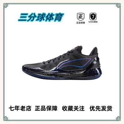 李宁 利刃4V2男科技低帮减震防滑耐磨实战篮球鞋ABAU037-8 TX直发