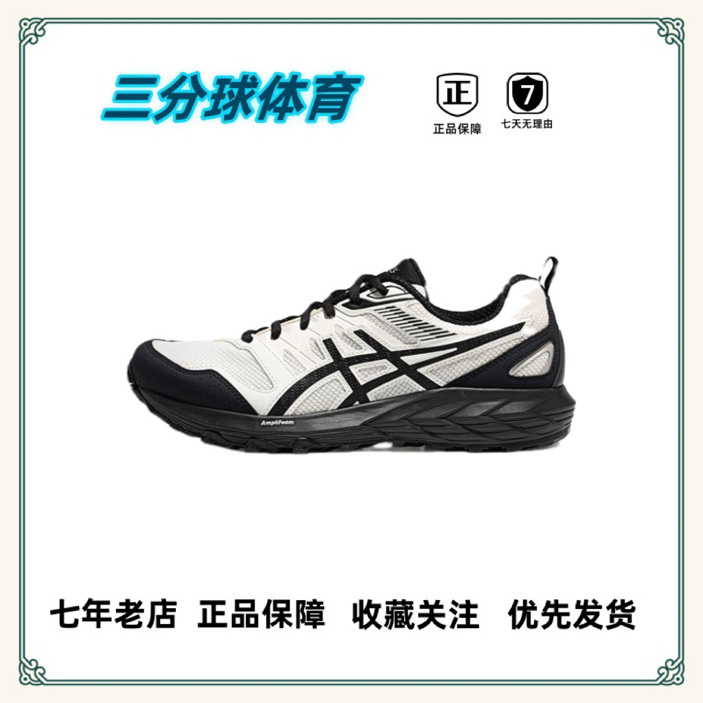Asics/亚瑟士Sonoma CN低帮休闲运动鞋男女同款SD仓,运动鞋new,跑步鞋,淘宝优惠券,粉丝福利购,淘宝优惠卷