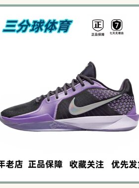 NK 抗扭 抓地 防滑耐磨 缓震轻便  百搭 篮球鞋合集 揭阳直发