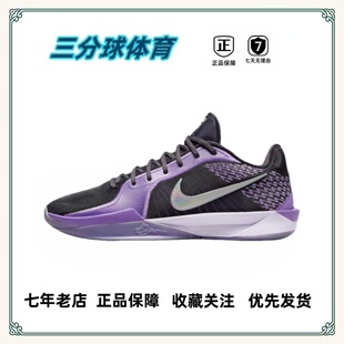 Nike 抗扭 抓地 防滑耐磨 缓震轻便  百搭 篮球鞋合集 揭阳直发