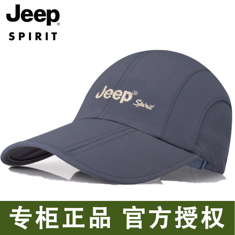 JEEP正品吉普帽子男遮雨帽男士可折叠户外速干防晒遮阳鸭舌运动帽