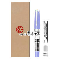 Sanwen Tang TWSBI Diamond 580 mini Mini Cherry Blossom Pink Embellished Pink Lavender Purple Pen thumbnail 2