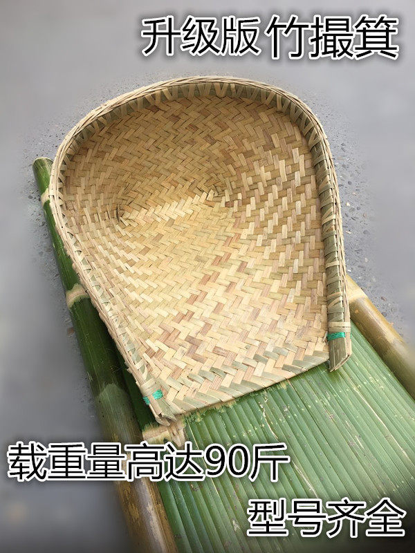 包邮四川农家竹编簸箕撮箕舞台表演道具收纳篮子淘米篮米筛水果篮