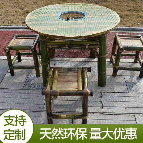 定制竹家具竹椅子桌子竹火锅桌无烟电磁炉煤气灶一体竹方圆圈椅