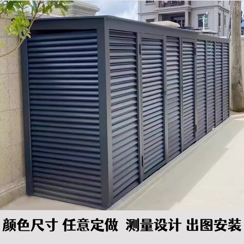 铝合金设备房防雨防锈耐用