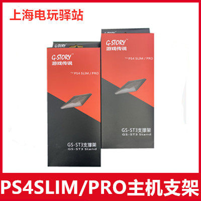 XBOXONE X 버전 SLIM 호스트 액세서리 브래킷 베이스 특수 HDMI 오리지널 라인 오리지널 전원 공급 장치 220V