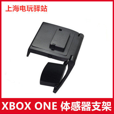 XBOXONE X 버전 SLIM 호스트 액세서리 브래킷 베이스 특수 HDMI 오리지널 라인 오리지널 전원 공급 장치 220V