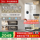 美 R8空气净化器加湿一体机除甲醛烟味宠物吸猫毛母婴级家用卧室