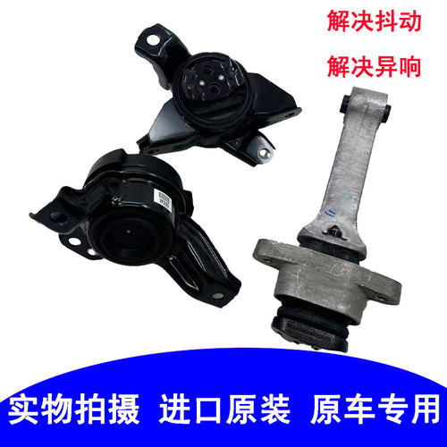 全新胜达格锐索兰托机爪垫发动机支架胶垫吊胶机角胶变速箱支架