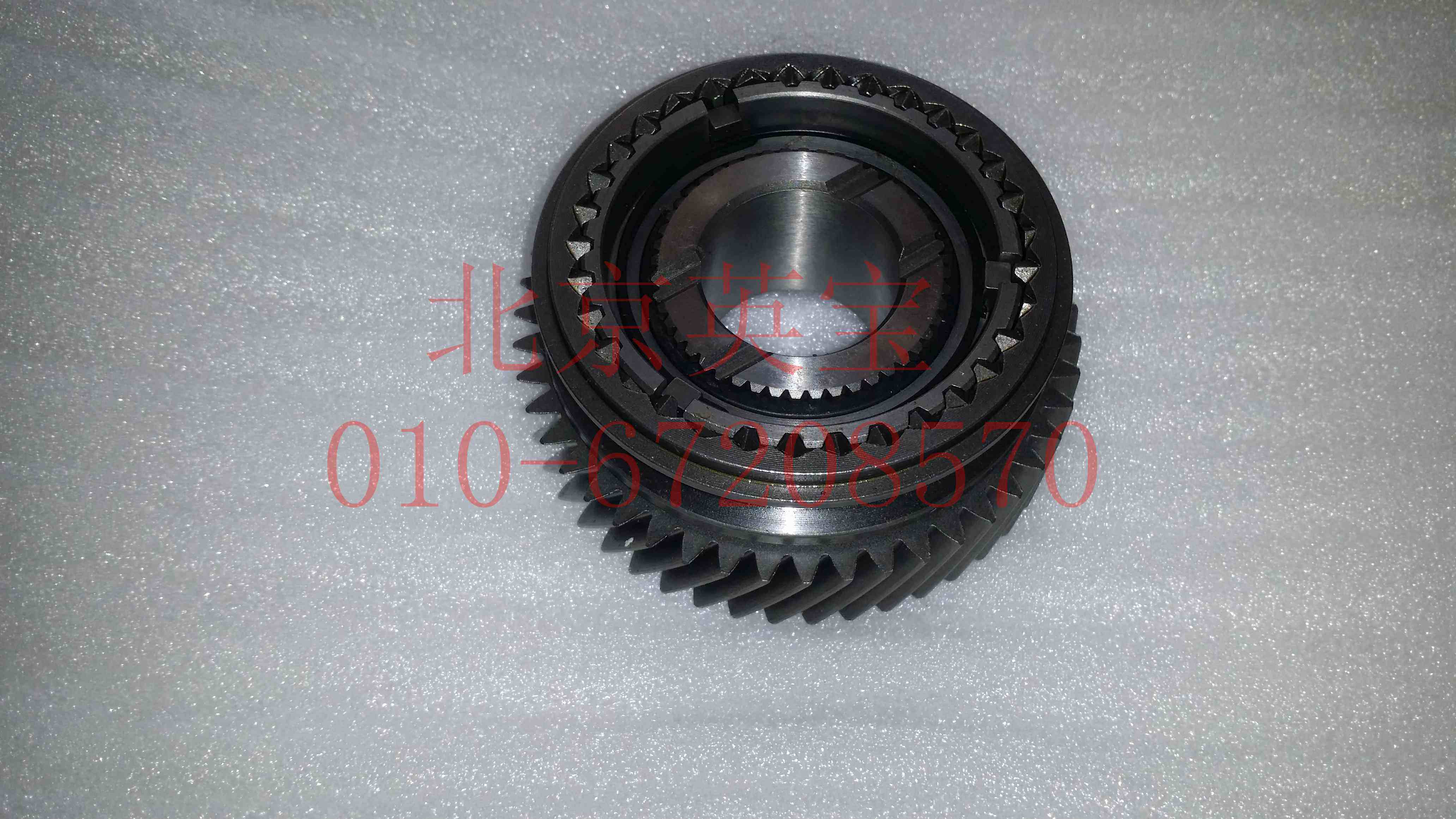 特拉卡华泰特拉卡2.4 t9变速箱配件轴承齿轮同步器同步环全新