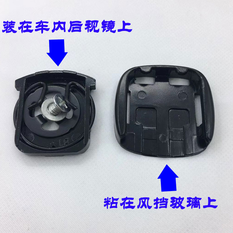 现代辉翼H-1H1/STAREX江淮瑞风全新胜达室内镜车内后视镜底座卡扣