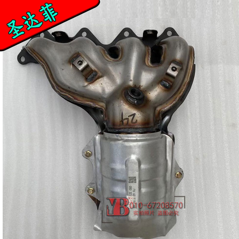 适配圣达菲2.0汽油4G63 4G94排气支管总成三元催化器 排气歧管