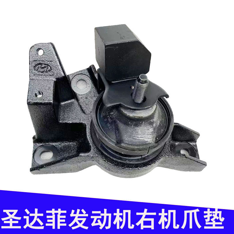 适用于华泰圣达菲宝利格发动机机爪垫机爪胶右鸡爪垫发动机支架