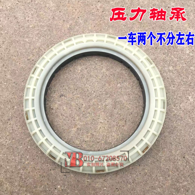 适用新胜达维拉克斯前减轴承平面轴承压力轴承进口原装2.73.8专用