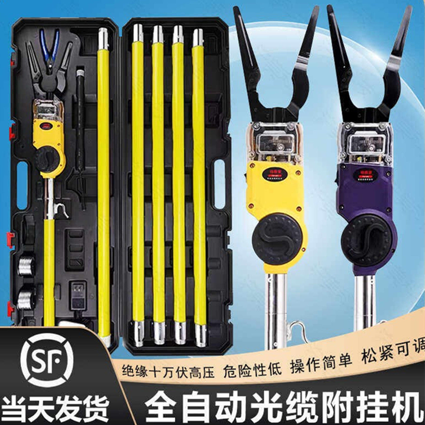 全自动光缆附挂机捆扎机高空架线神器扎线挂钩挂线线缆光纤附挂机