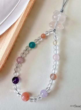 STORY OWL【夏日彩虹】原创天然白粉水晶多宝耳机相机挂绳手机链