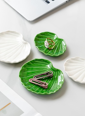 陶瓷简约北欧家居软装项链戒指收纳陶瓷托盘白绿贝壳小吃水果托盘