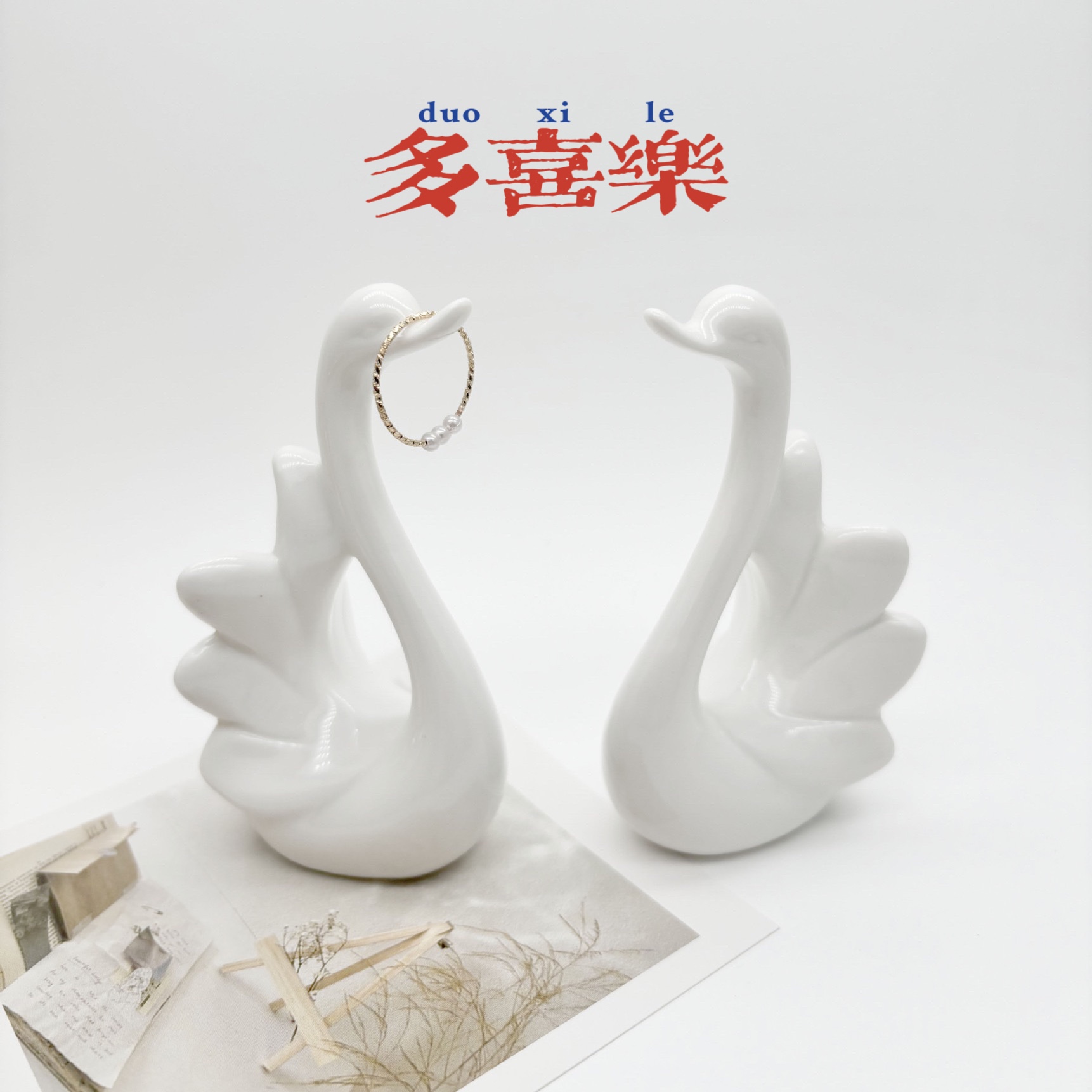 天鹅桌面创意摆件ins装饰品北欧陶瓷家居工艺品白色天鹅戒指托架a