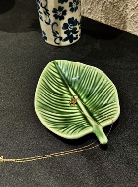小众北欧风创意陶瓷树叶盘子绿色盘化妆品首饰戒指耳饰收纳盘摆件