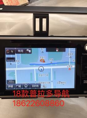 原厂款dvd倒车摄像头雷达导航